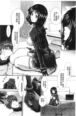 Page 50 of Onaho Viber | 自慰套按摩棒
