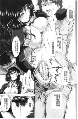 Page 56 of Onaho Viber | 自慰套按摩棒