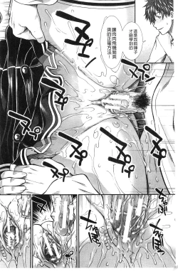 Page 76 of Onaho Viber | 自慰套按摩棒