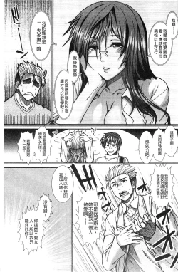 Page 91 of Onaho Viber | 自慰套按摩棒