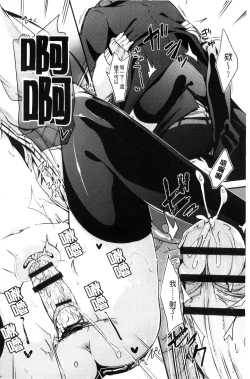 Page 24 of Kobetsu Ecchi Shidou Juku | 個別的性愛指導塾