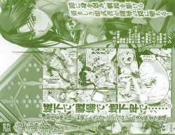 Page 4 of Hime Musha Anthology Comics | Princess Warrior Anthology Comics