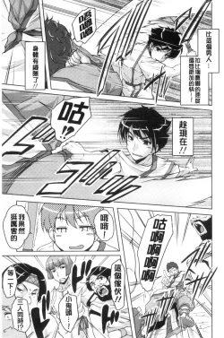 Page 152 of 20 Seiki Bishoujo