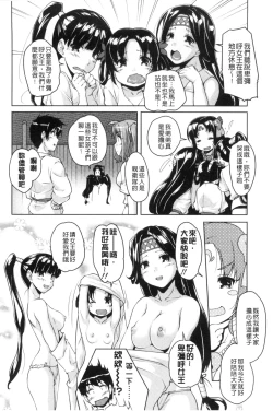 Page 177 of 20 Seiki Bishoujo