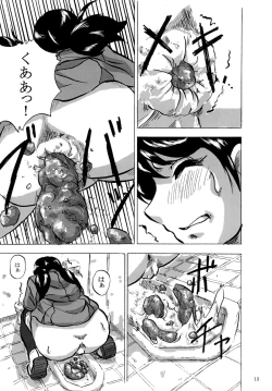 Page 13 of Purimusu! Dai 2-gou