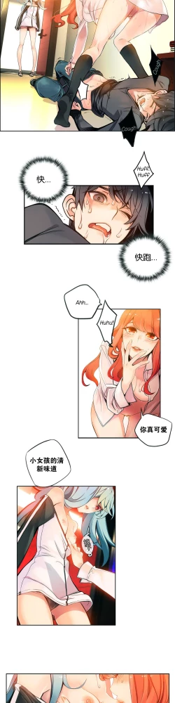 Page 48 of Lilith`s Cord Ch.1-9