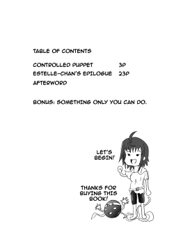 Page 3 of Ayatsuri Ningyou