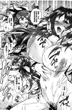 Page 25 of Boku ga Geinou3shimai no Seidorei ni Natta Kekka