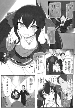 Page 2 of Matoba Risa-chan de Manabu Doubutsu no Koubi