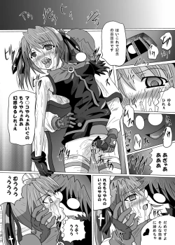 Page 20 of Rokka Kaimetsu