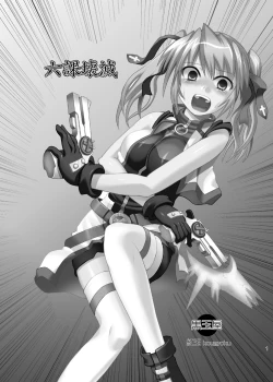 Page 2 of Rokka Kaimetsu