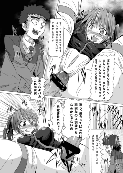 Page 8 of Rokka Kaimetsu
