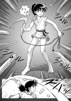 Page 6 of Kohaku no Tsubo Manga-ban