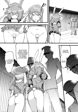 Page 3 of No pants rabbit