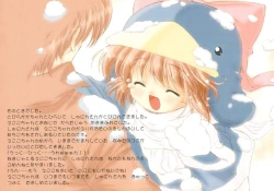 Page 16 of Ecoco no Heon - えここの絵本