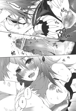 Page 18 of Eremes Guile dakedo Seitenkan Shichatte mo Mondai Nai yo ne?!