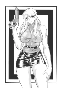 Page 17 of Gorippa 4