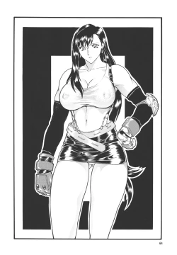 Page 64 of Gorippa 4