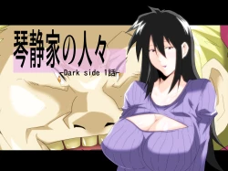 Page 1 of KinseiDark side 1