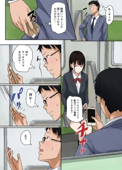 Page 4 of Virgin Road