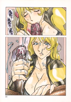 Page 33 of Burajiru 2 Gorippa Colors