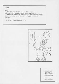 Page 17 of The Universe.zip