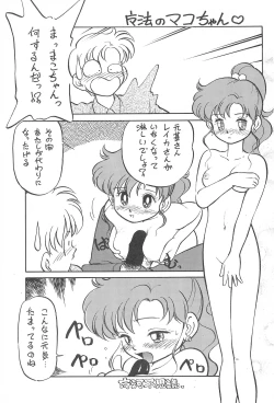 Page 4 of Kyoubancha