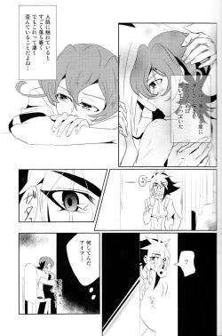 Page 18 of CALLING YOU