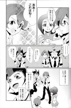 Page 8 of CALLING YOU