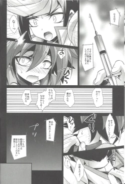 Page 9 of Synchro Zecchou Resonance