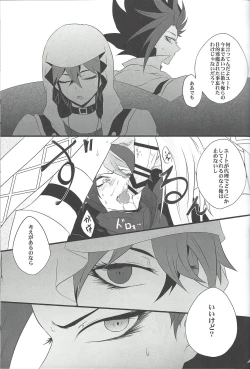 Page 24 of Unicorn Panic!