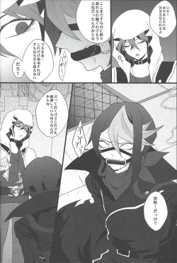 Page 5 of Unicorn Panic!