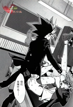 Page 4 of Hishoku-sha no Koi