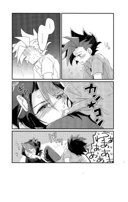 Page 19 of Shitau Shun-ki no Yuuto Kimi wa Shinyu Ni Chinchin Sareta Itsu!!