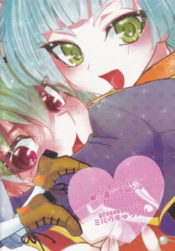 Page 34 of Zenbuchodai