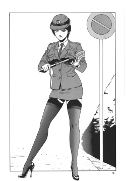 Page 18 of Minisukadon