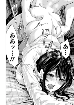 Page 46 of Juumin yo Koigokoro o Idake 2