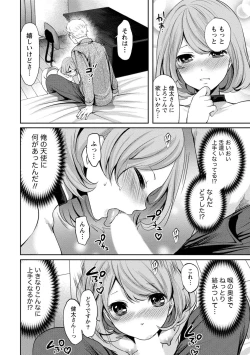 Page 60 of Juumin yo Koigokoro o Idake 2