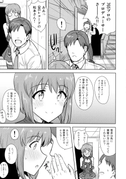 Page 4 of Hagiwara Yukiho no Nijuu Seiai