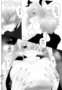 Page 7 of Wagaya no Chiyomi Onee-chan 2