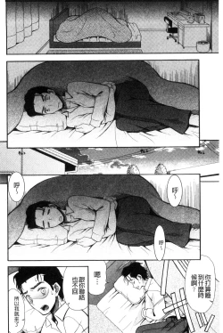 Page 131 of Imouto 4-nin, Midareuchi | 對著妹妹4人、淫猥的射精了