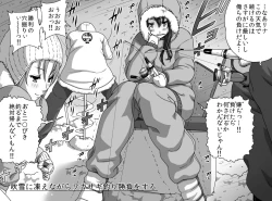 Page 8 of Kareshi no Me no Mae de Anal Kaihatsu Sareru + Omake