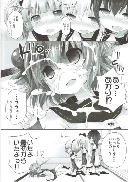 Page 15 of Zoku Otona no Yurusou de Yurukunai Sukoshi Yurui YuruYuri