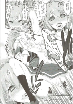 Page 19 of Shiranui wa Teitoku o...