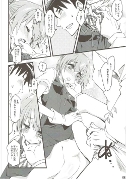 Page 5 of Shiranui wa Teitoku o...