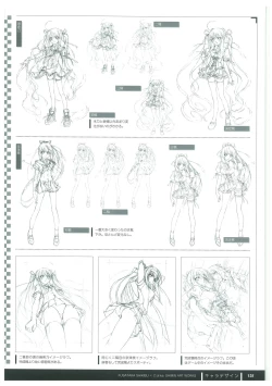 Page 133 of ふさたか式部×C:drive. 催眠アートワークス