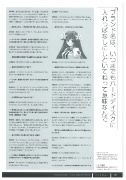 Page 143 of ふさたか式部×C:drive. 催眠アートワークス