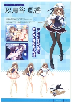 Page 33 of ふさたか式部×C:drive. 催眠アートワークス