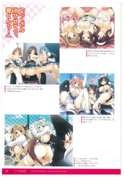 Page 74 of ふさたか式部×C:drive. 催眠アートワークス