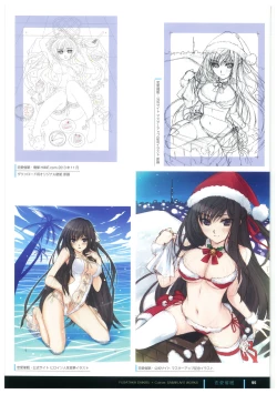 Page 97 of ふさたか式部×C:drive. 催眠アートワークス